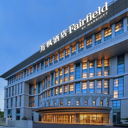 Hotel Fairfield By Marriott Guangzhou Konggang Exterior foto